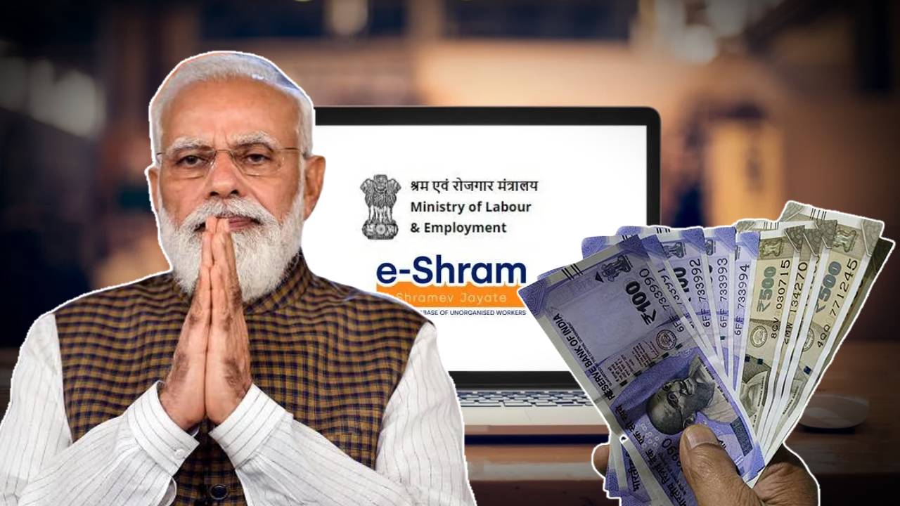 e-shram-modi