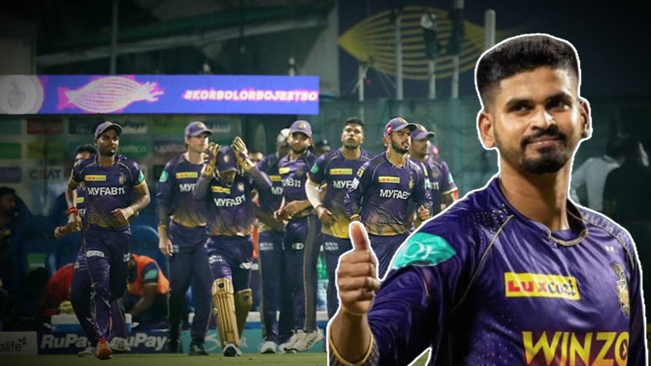 kkr-iyer