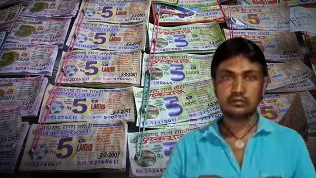 lottery-malda