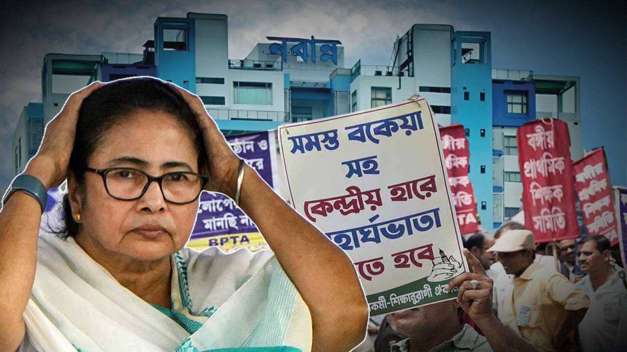 mamata-da