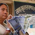 ration-mamata