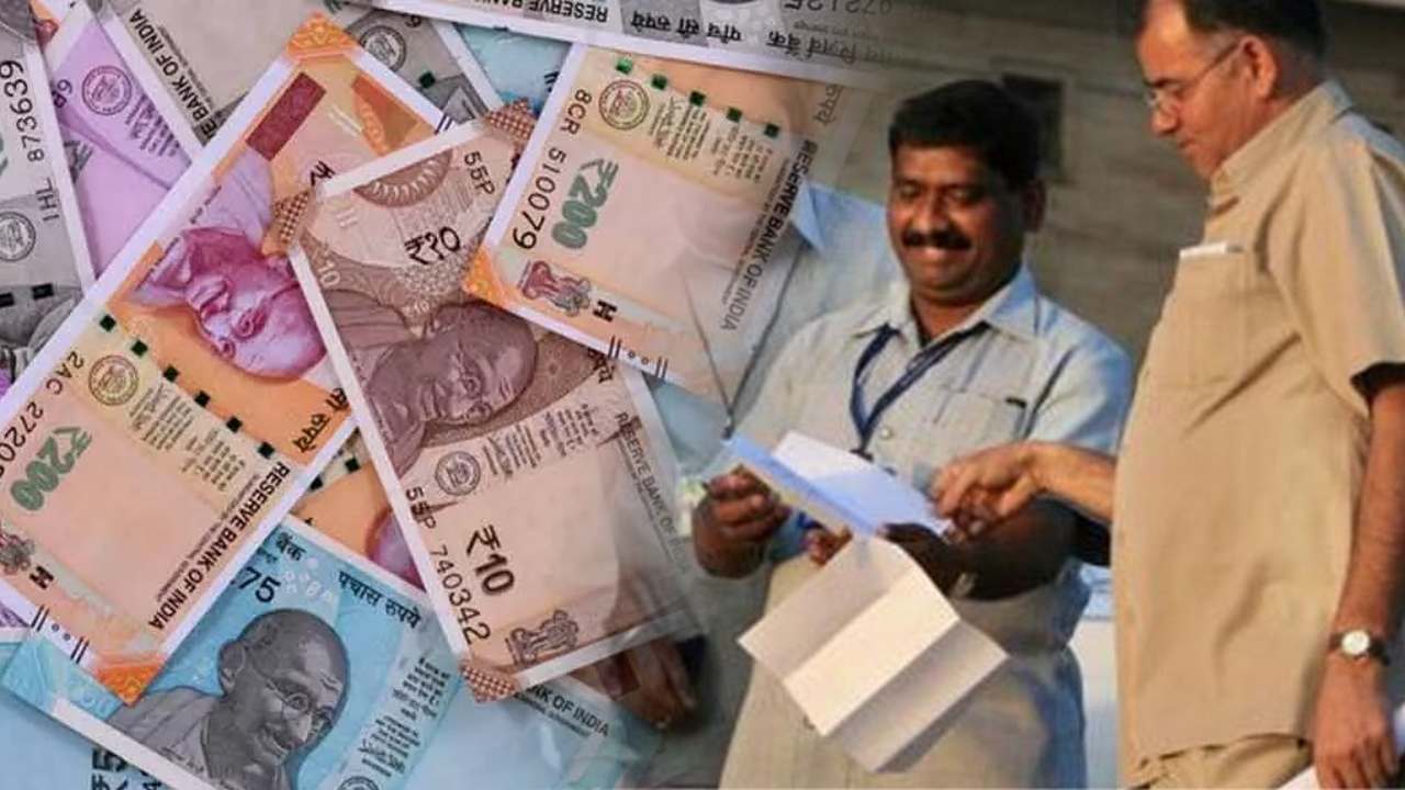 Dearness allowance