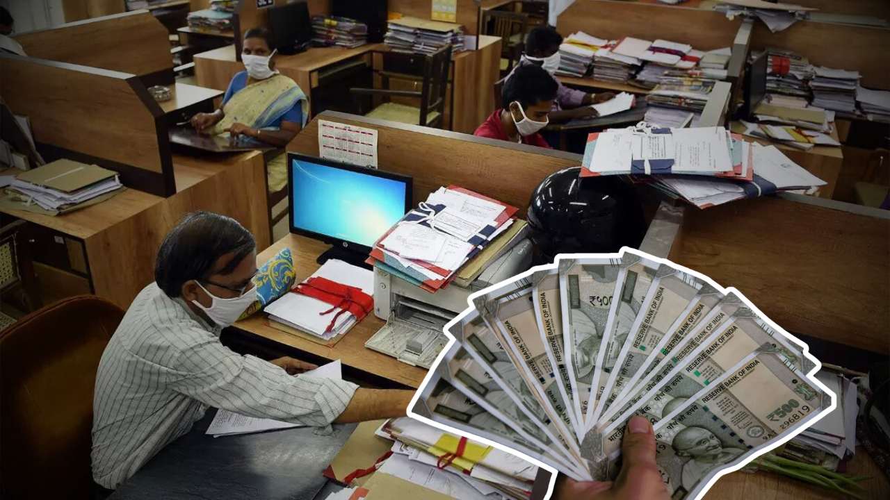 Government Employee 1