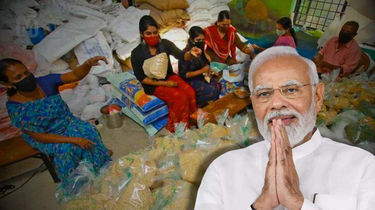 Ration card