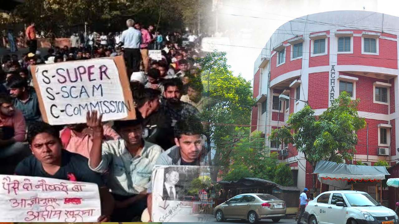SSC Scam
