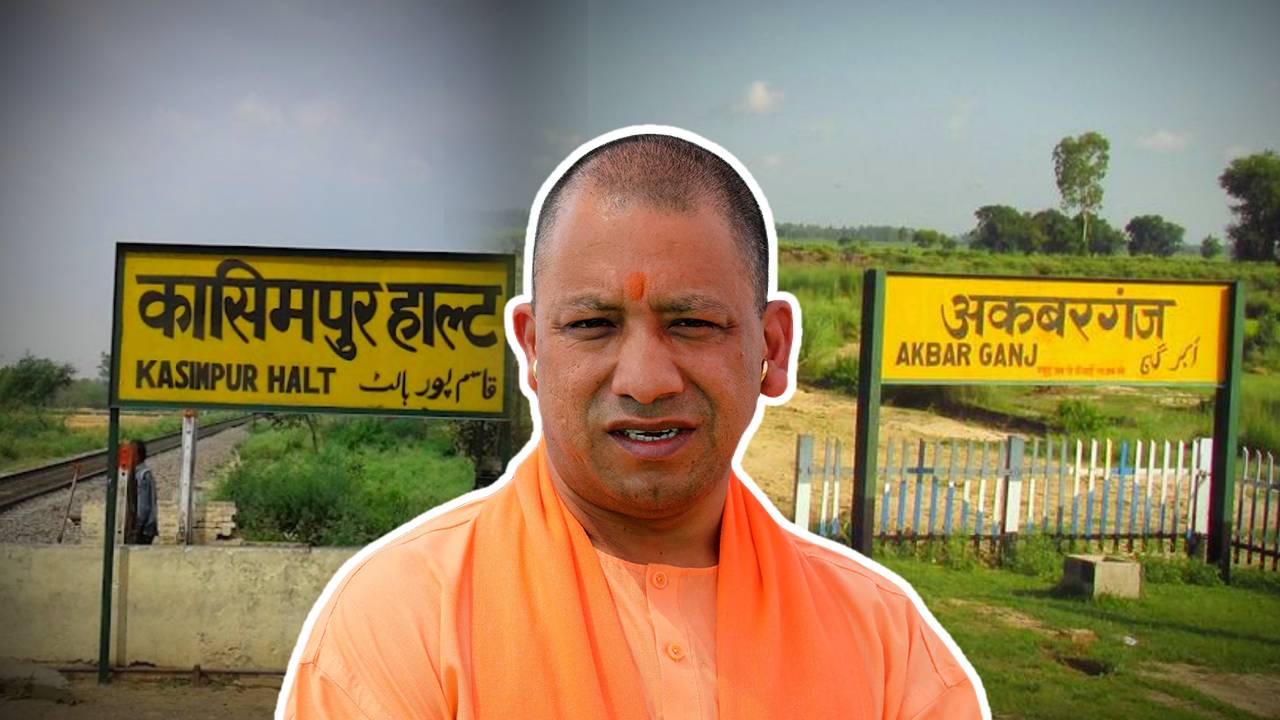 Yogi Adityanath