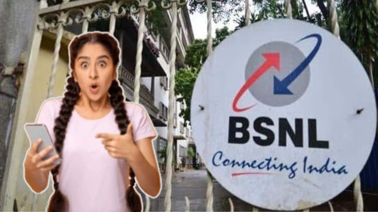 bsnl