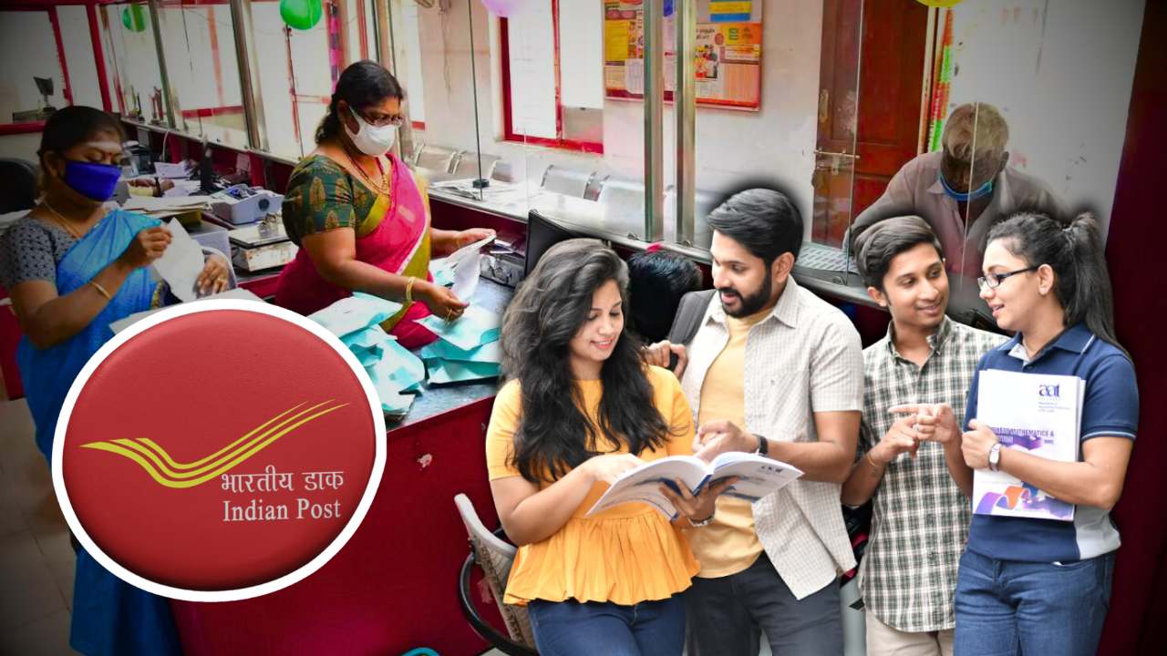 India Post GDS Recruitment 2024