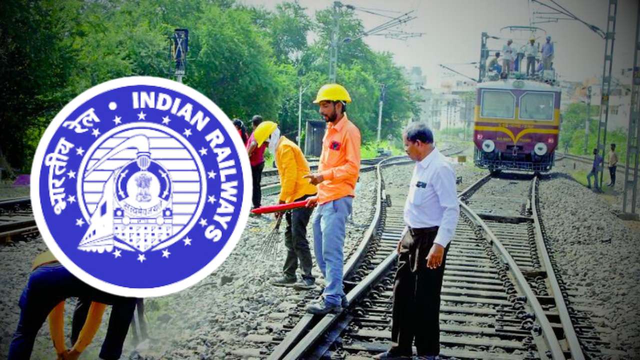 RRB JE 2024 Recruitment Notification