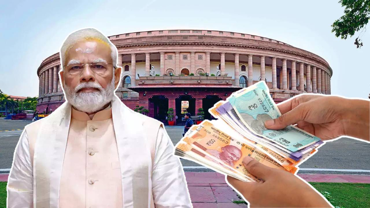 central government money