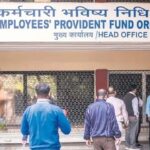 epfo
