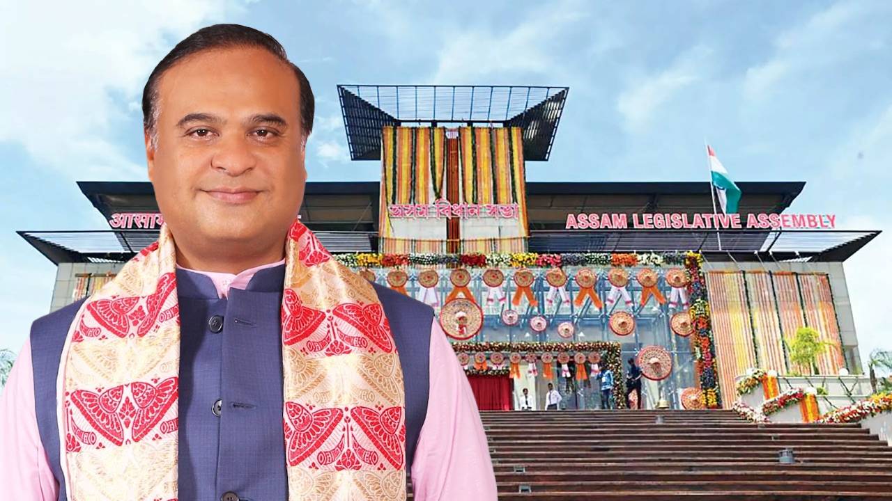 assam assembly himanta biswa sarma