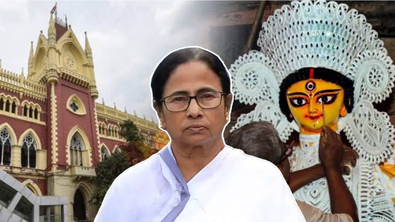calcutta high court durga puja mamata