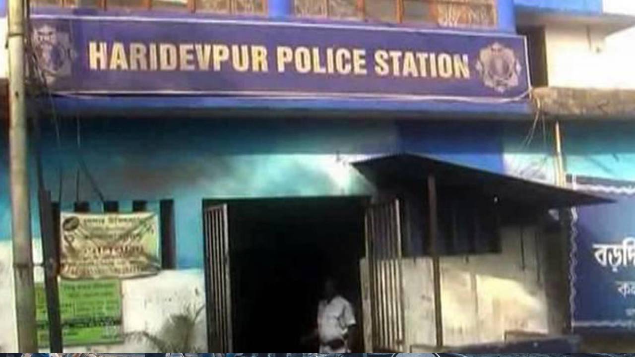 haridevpur police station