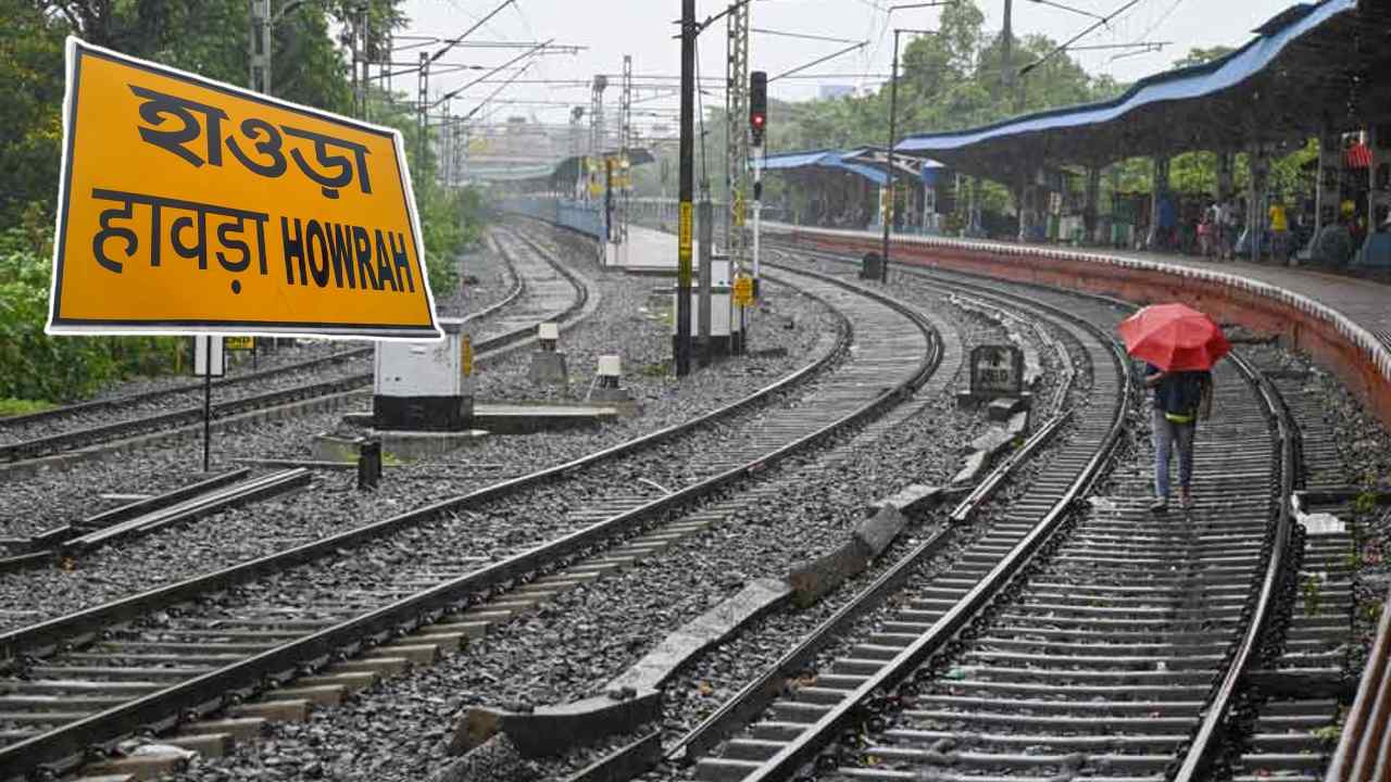 howrah local train