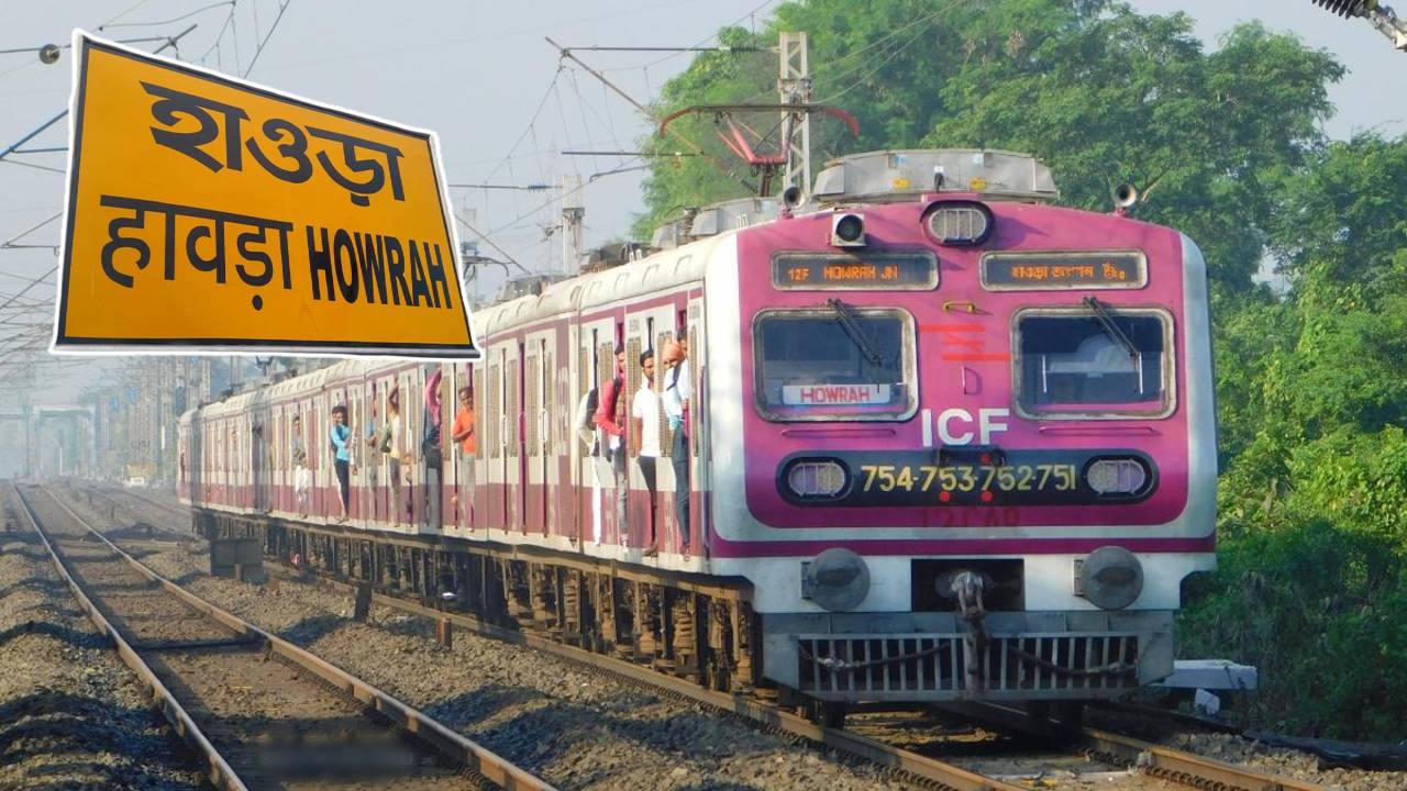 howrah local train