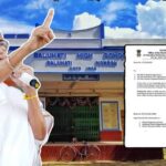 howrah school show cause notice