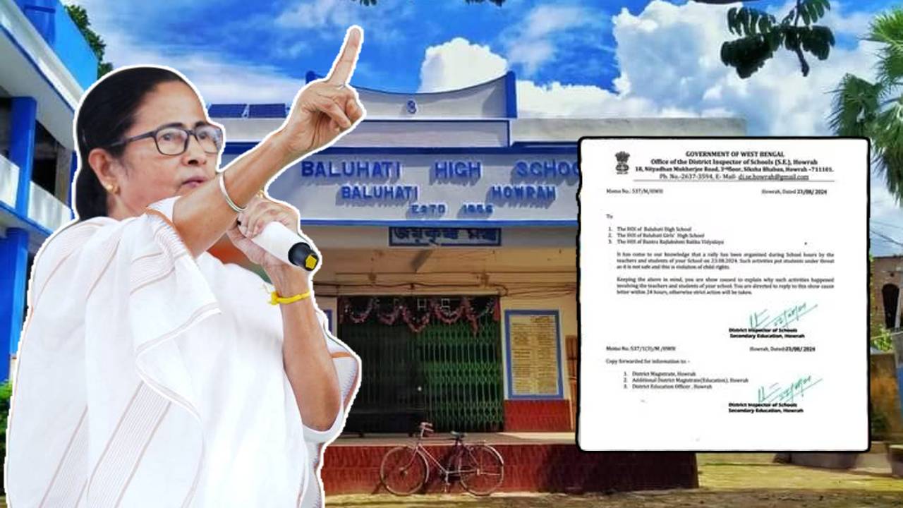 howrah school show cause notice