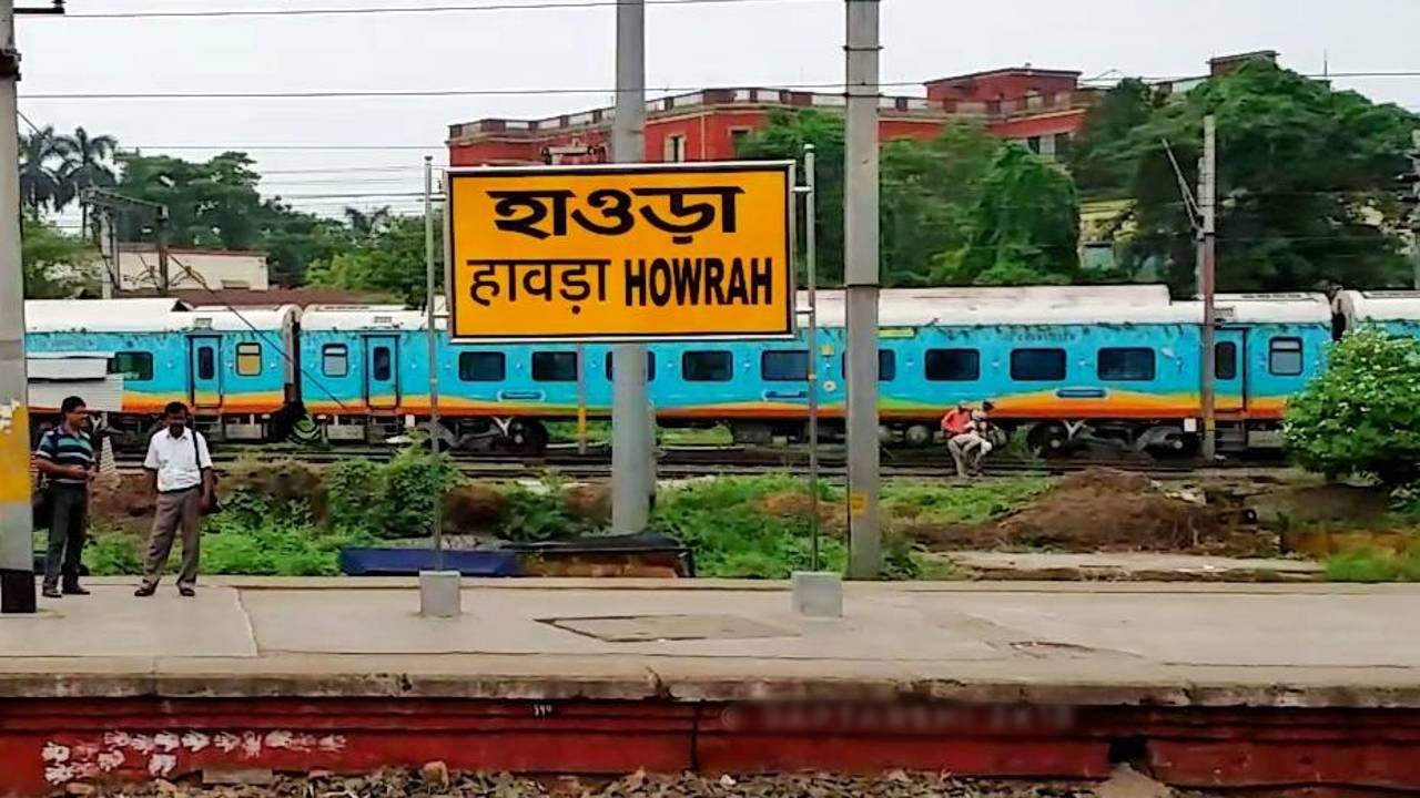 howrah train cancel