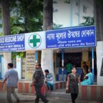 ন্যায্য মূল্যের ওষুধের দোকান