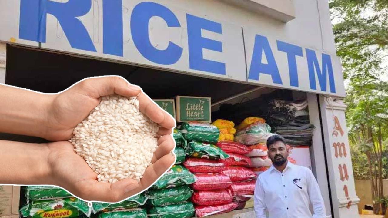 rice atm