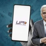 upi uli rbi