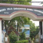 bankura zilla saradamani mahila mahavidyapith