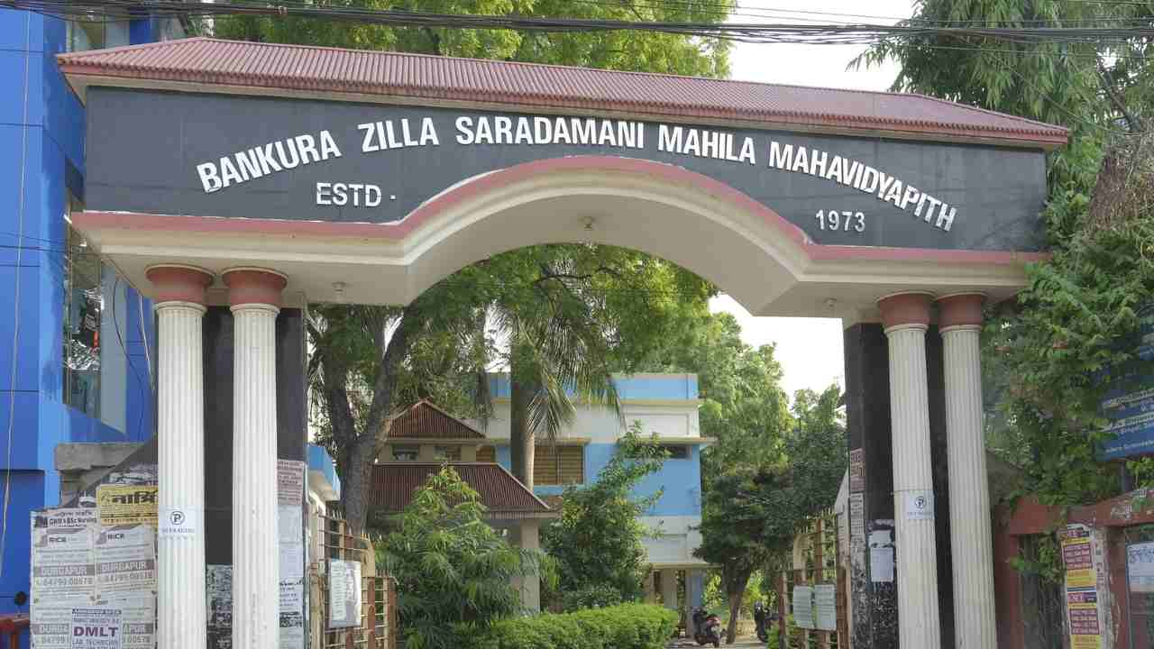 bankura zilla saradamani mahila mahavidyapith