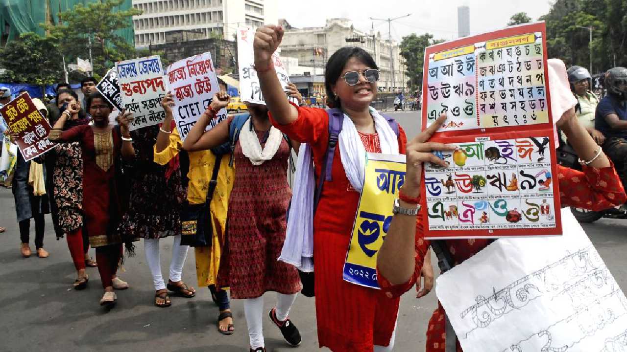 upper primary candidate protest