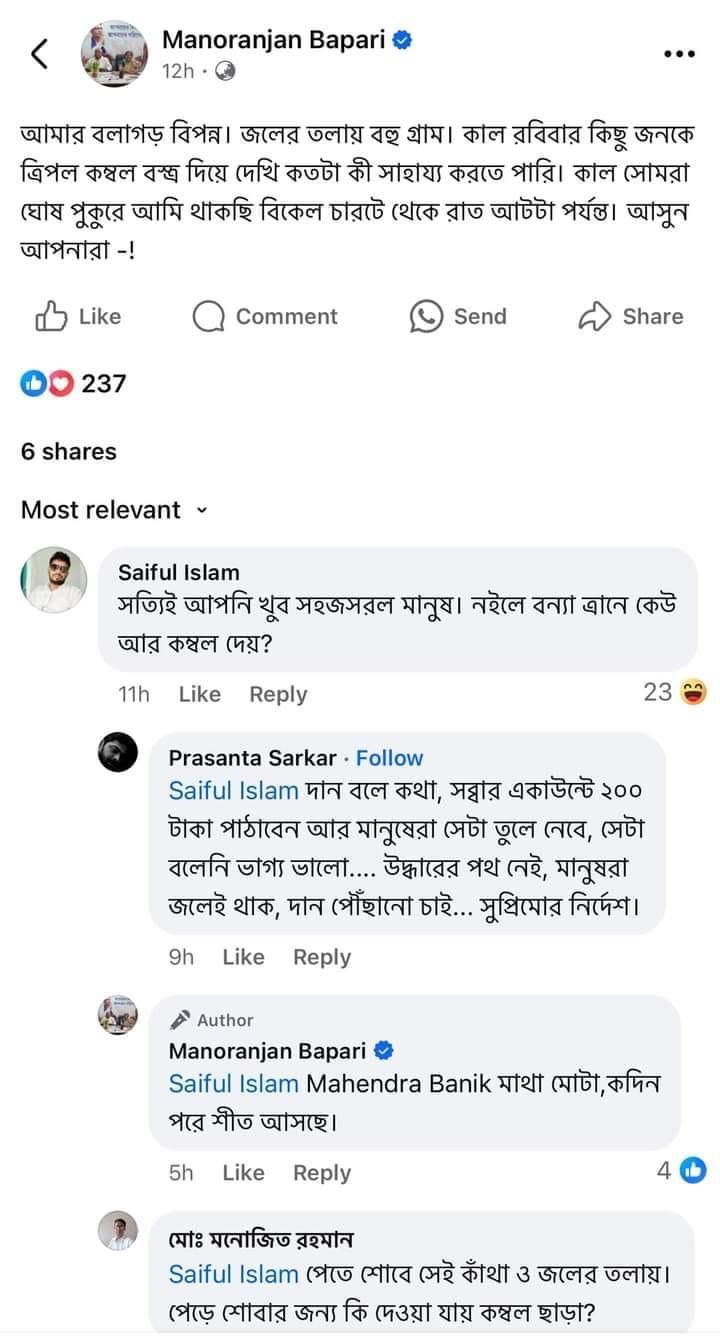 whatsapp image 2024 09 23 at 08.22.57