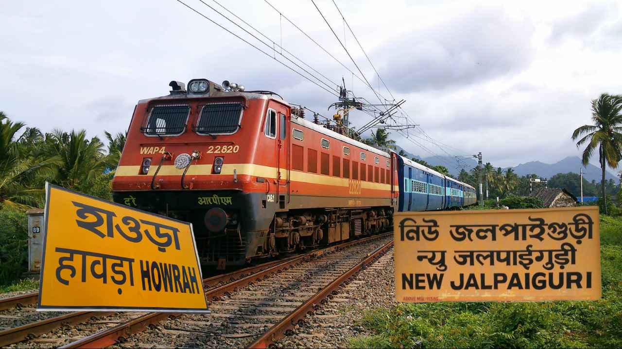 howrah njp special train