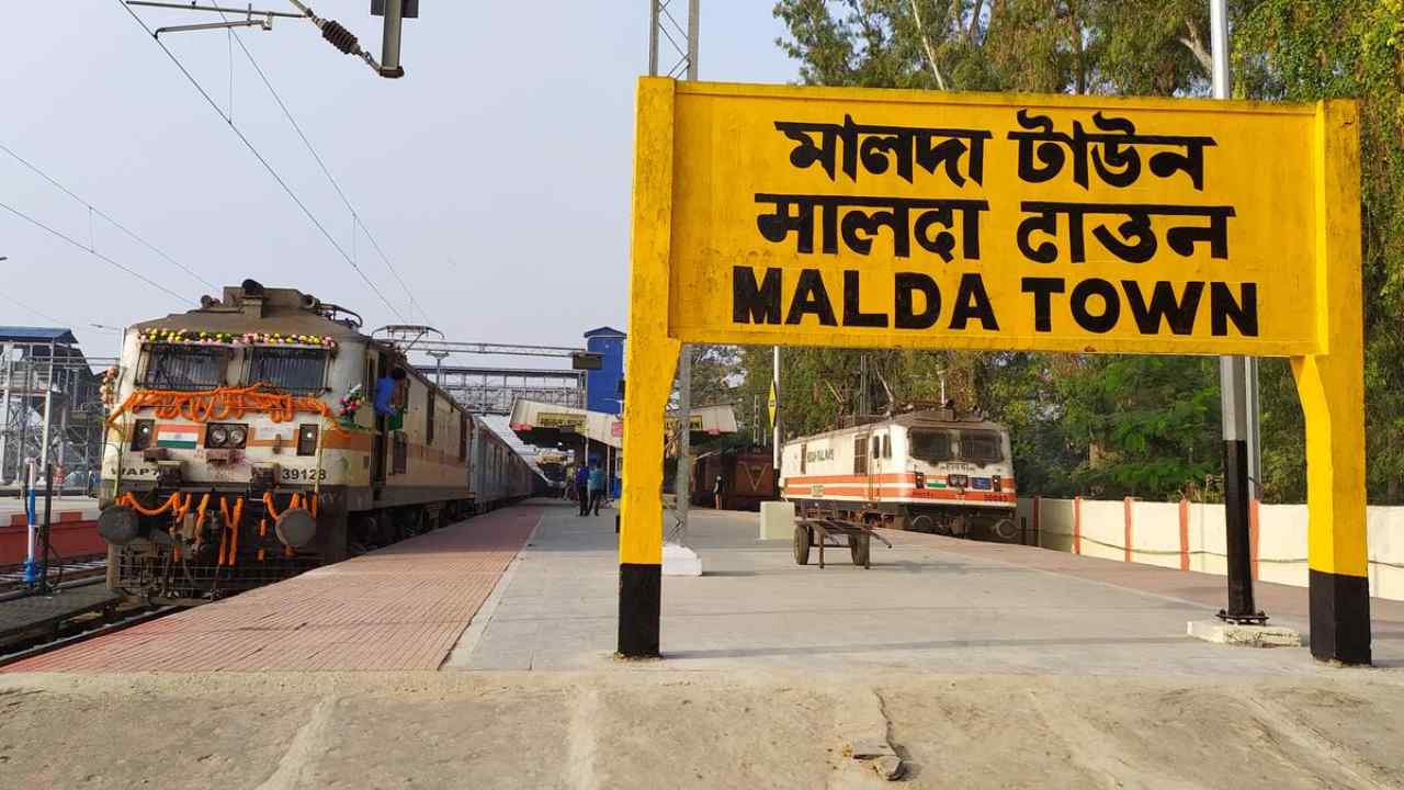 malda town