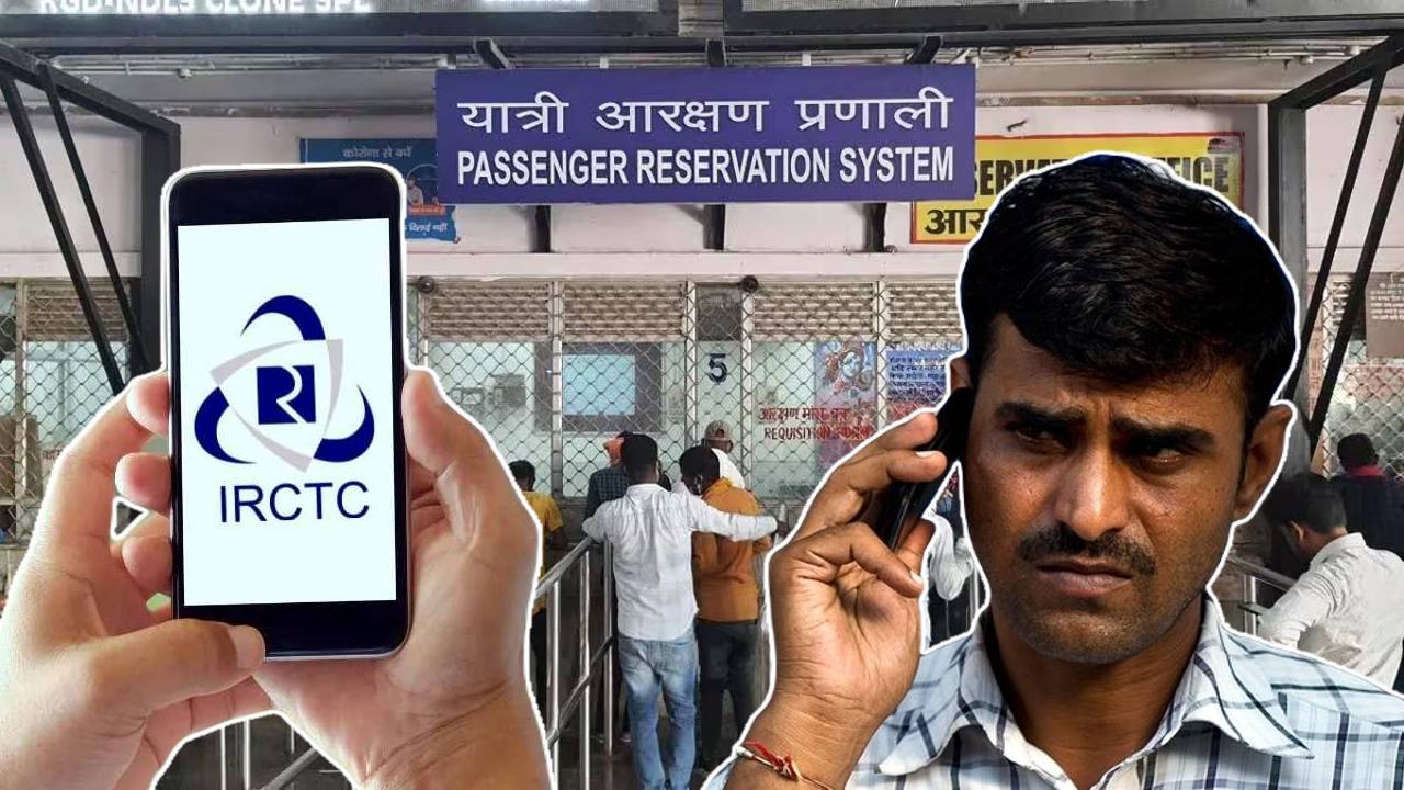 railway ticket irctc