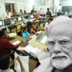 dearness allowance central government