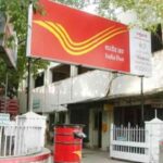 india post payment bank recruitment