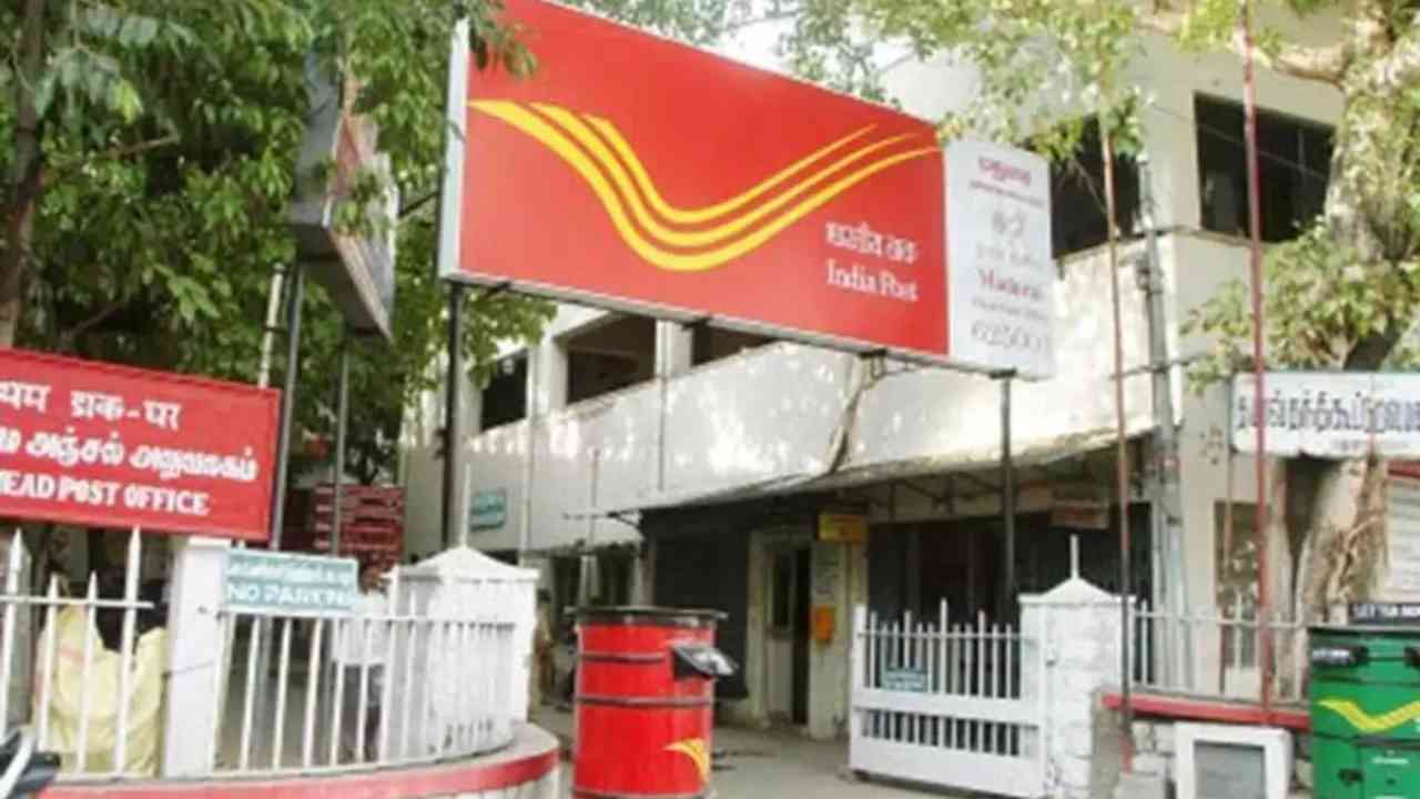india post payment bank recruitment