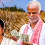 krishak bandhu prakalpa