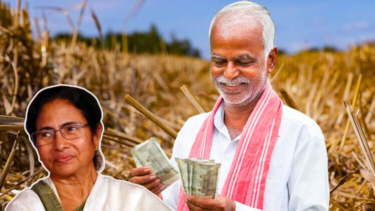 krishak bandhu prakalpa