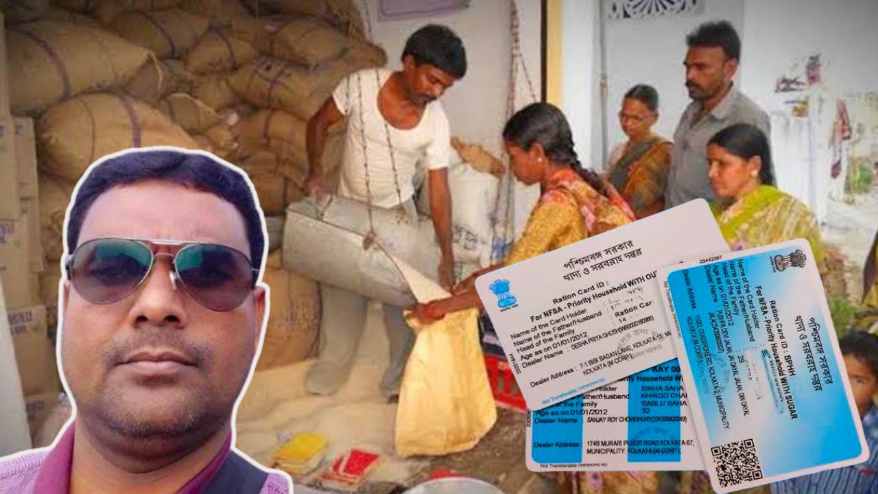 ration scam
