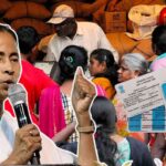 mamata banerjee ration card