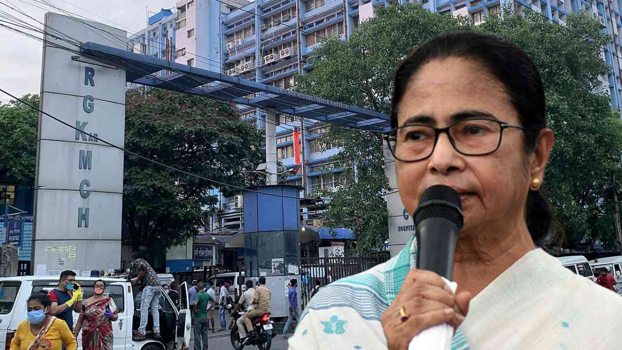 r g kar mamata banerjee