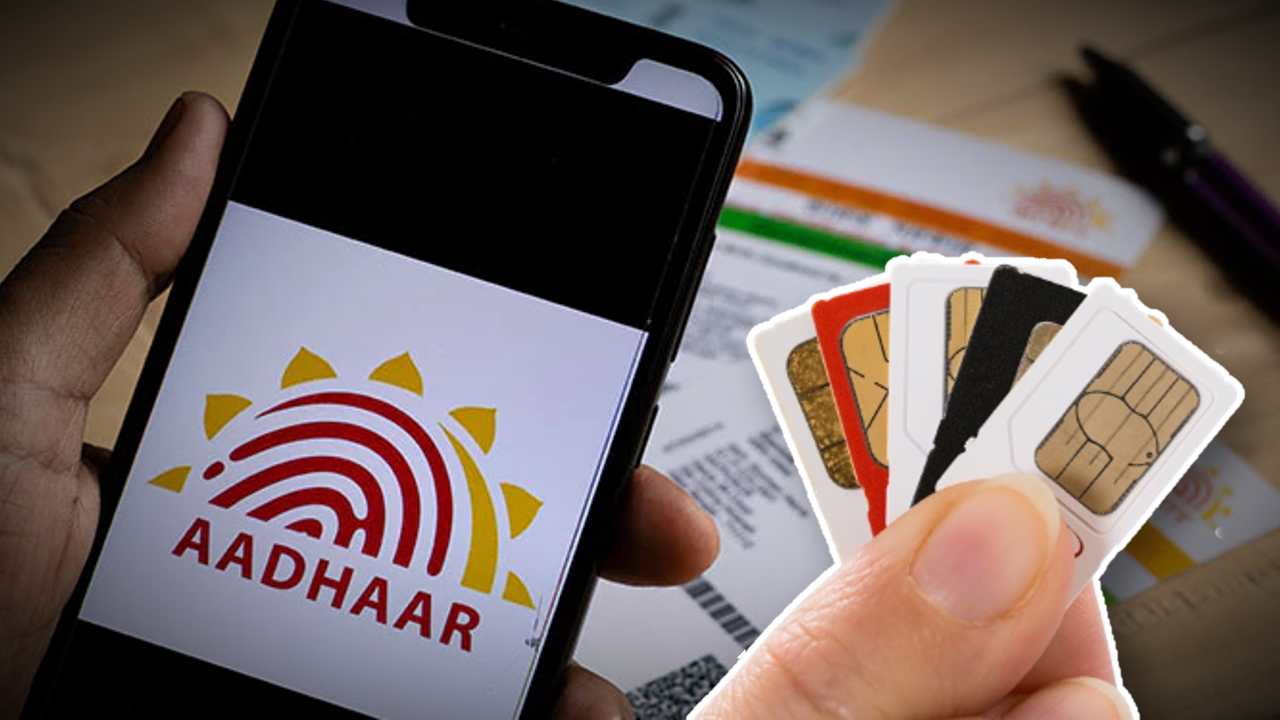 check how many mobile numbers active with your aadhar card