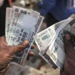 dearness allowance money