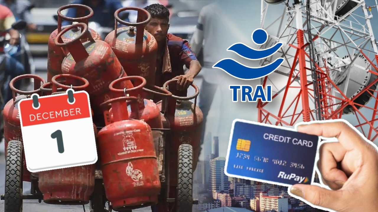 lpg gas cylinder to mobile otp rules changing from december