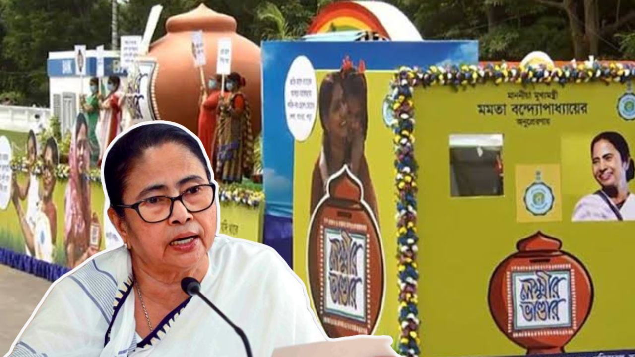 mamata banerjee