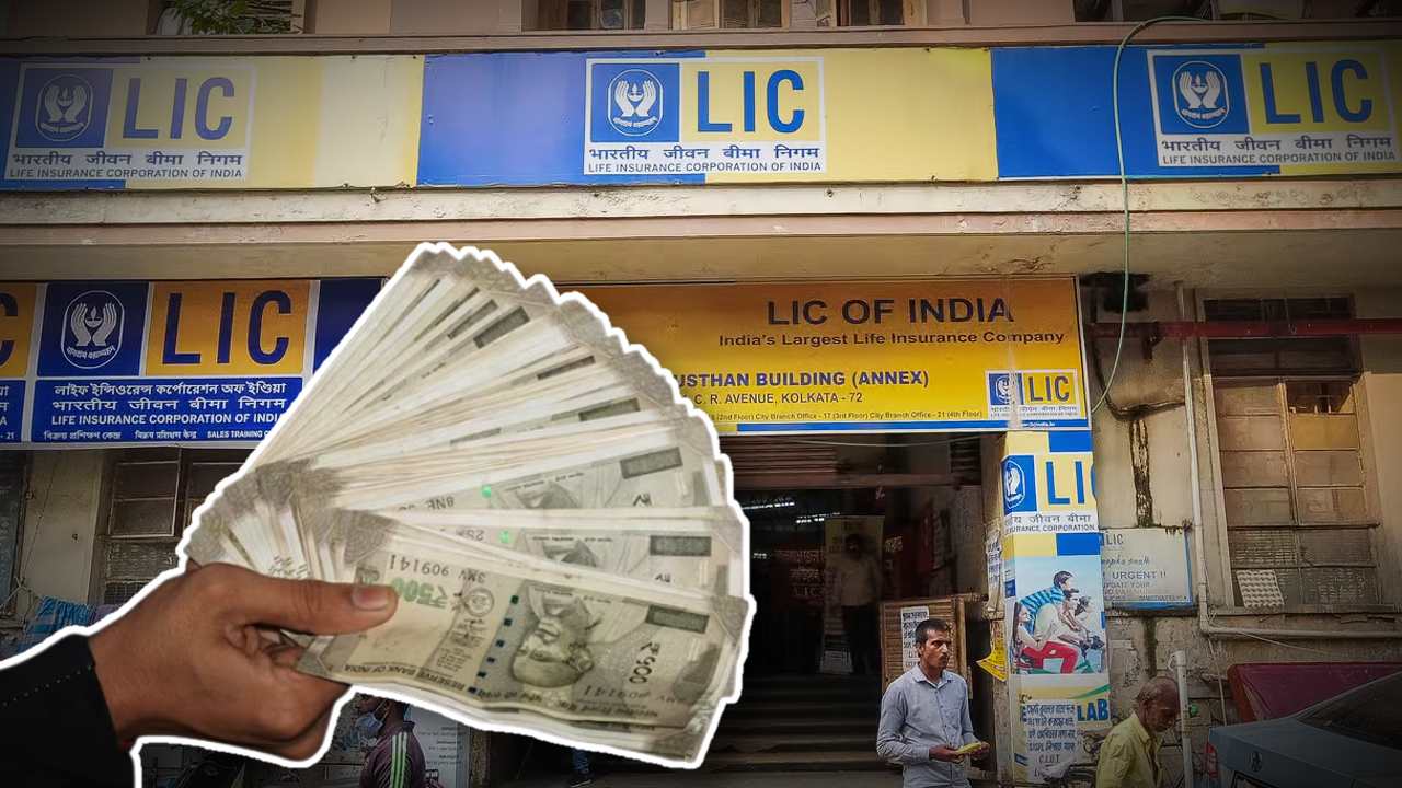 RS 45 per day lic policy will give 25 lakh rupees in return