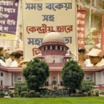 da case in supreme court