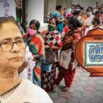 lakshmir bhandar taruner swapna mamata banerjee