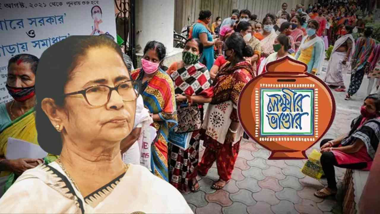 lakshmir bhandar taruner swapna mamata banerjee