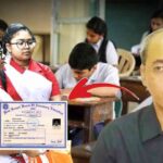 madhyamik pariksha e admit card